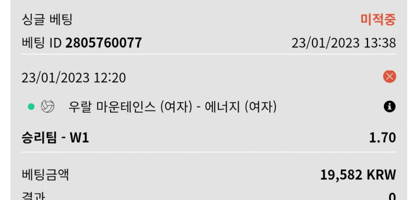 뱃위즈실시간(0)