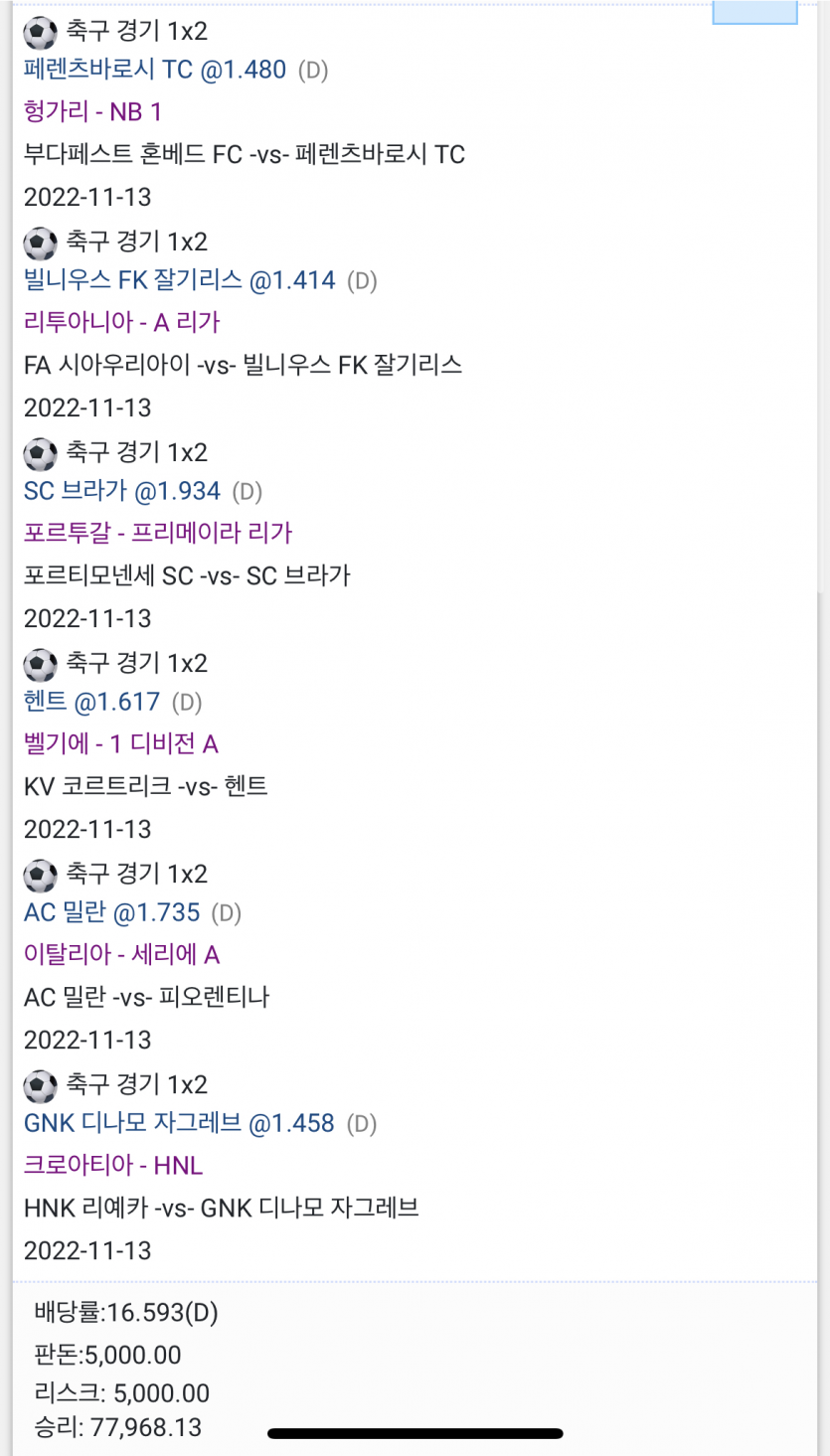 자기전 또또를 해봄..(1)