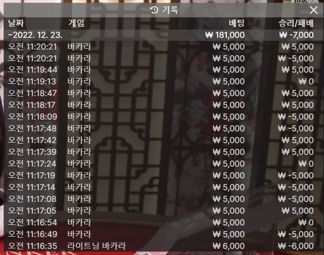 여기도 배패(0)
