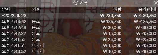 핑카 후기(0)