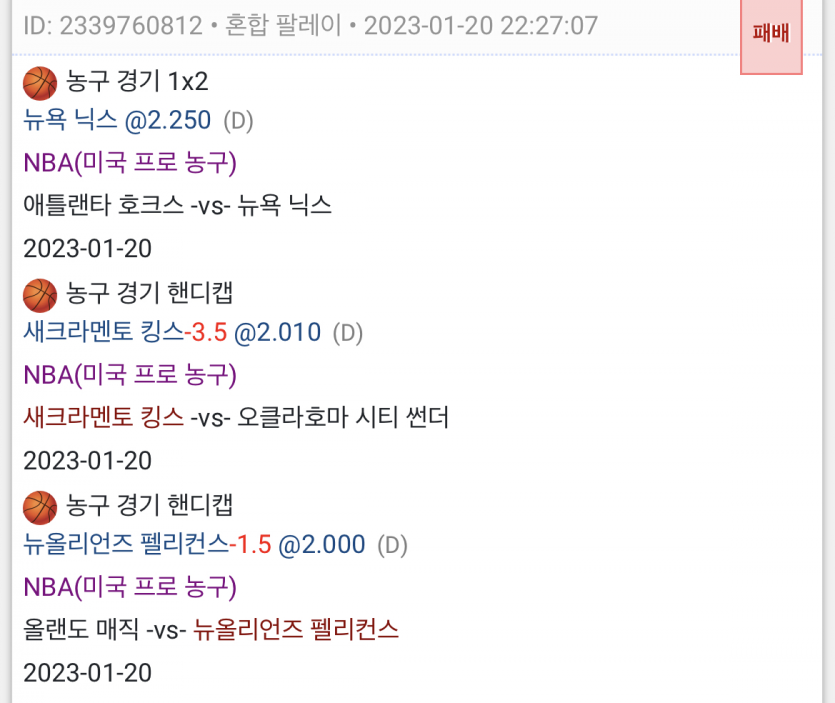 또또 후기(0)