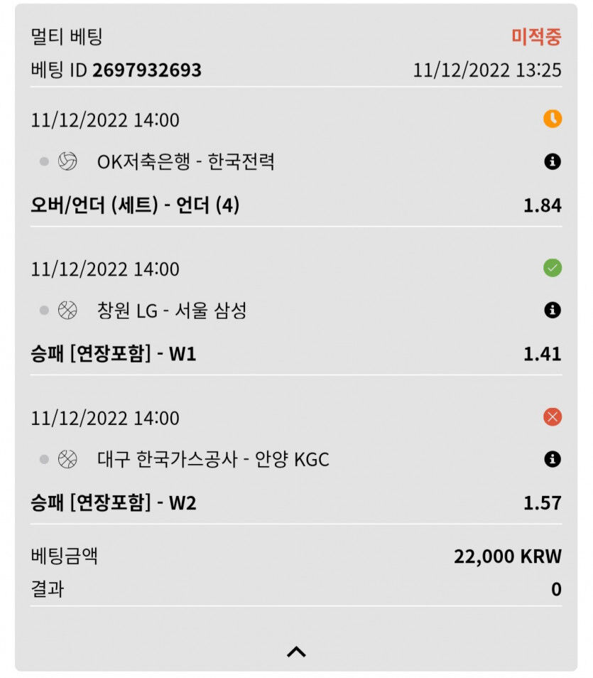 뱃우즈후기(1)