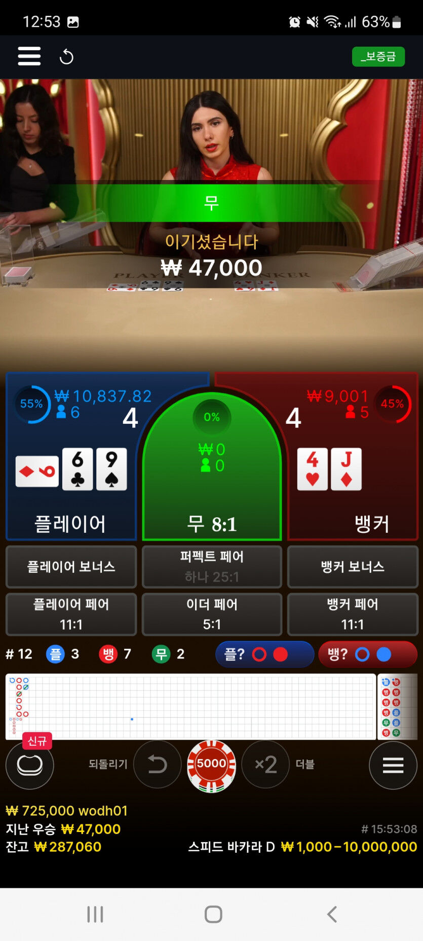 뱃위즈에볼(1)