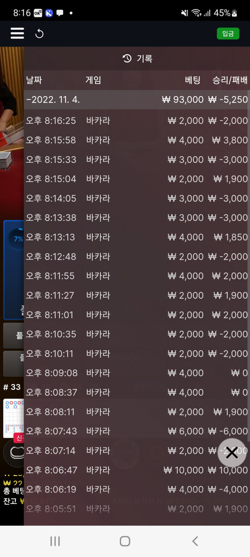 에볼후기(0)