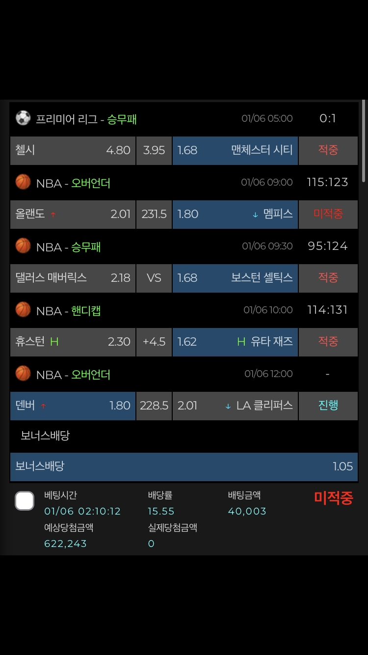 비제휴 스포츠 후기(0)