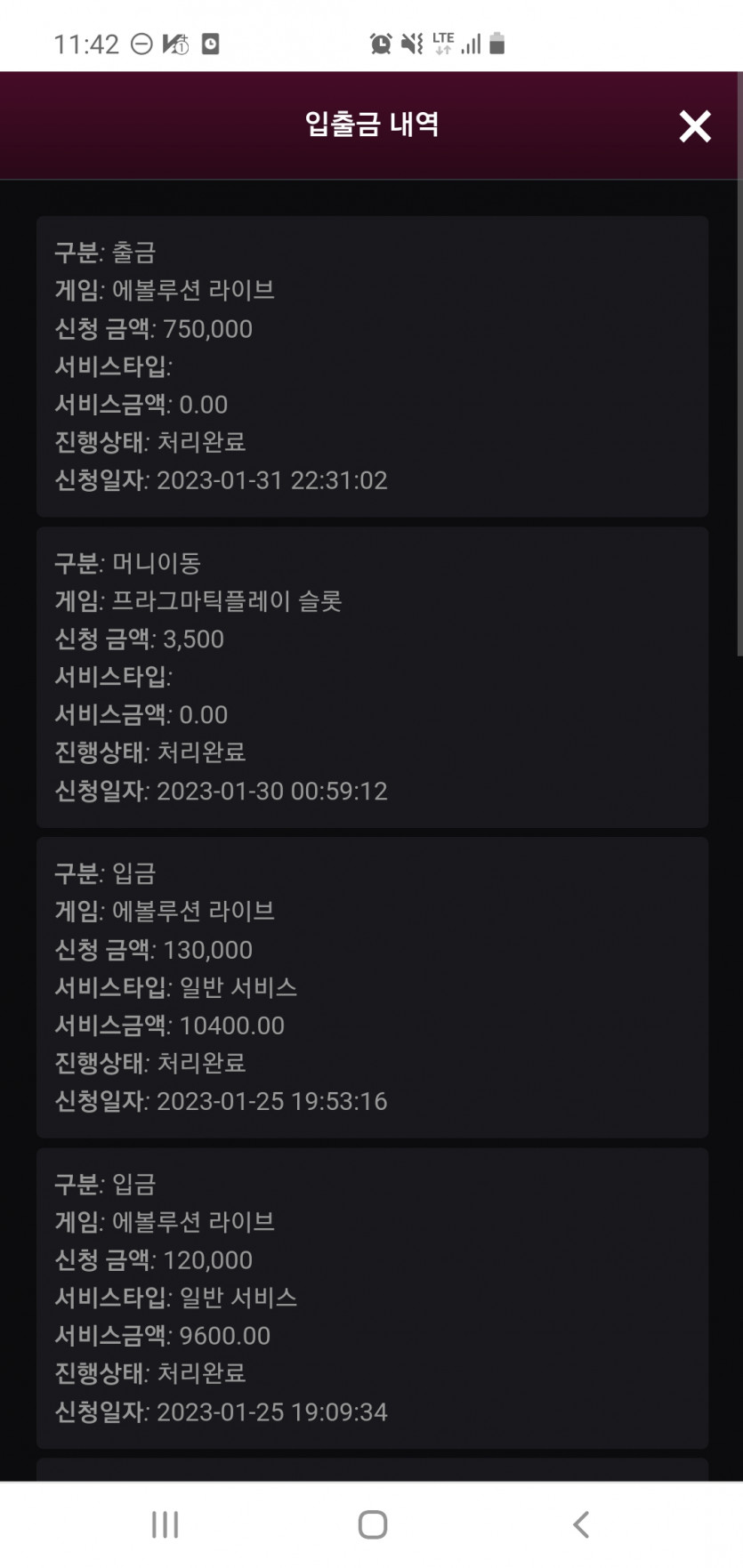 ♡핑카지노 한달 이용후기♡(0)
