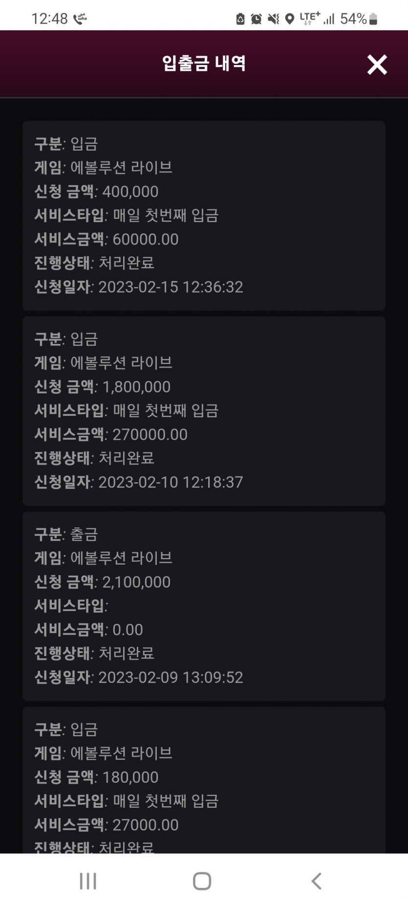 핑카 후기... 패배입니다(0)