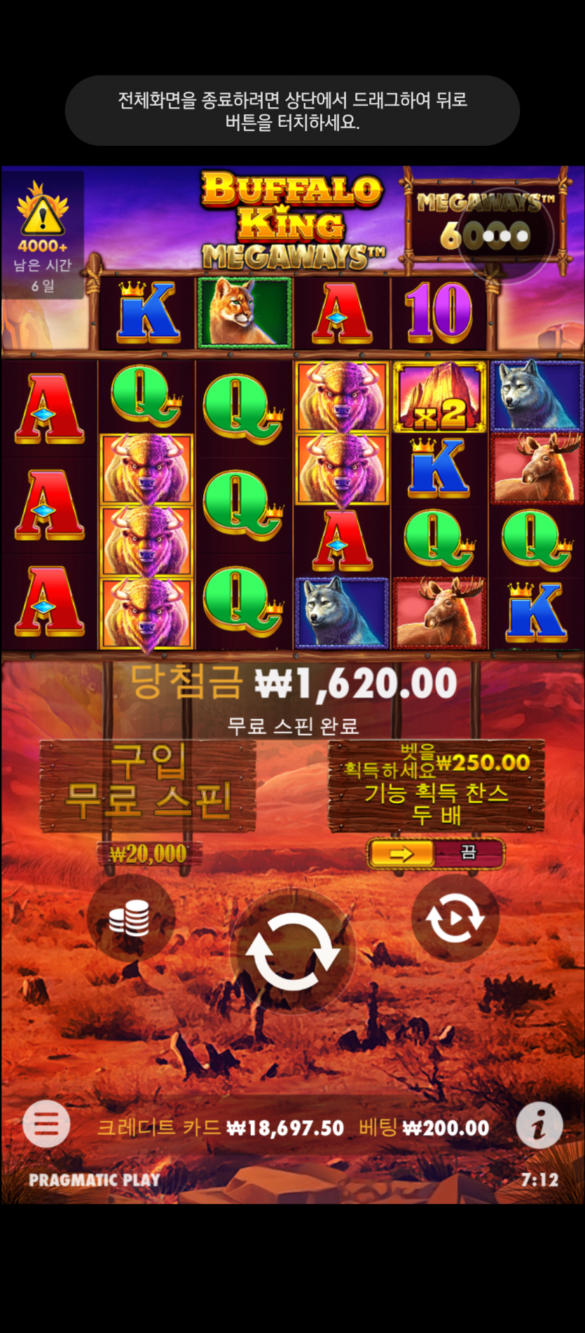 홈카 후기(0)