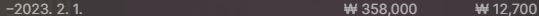 에볼 후기(0)