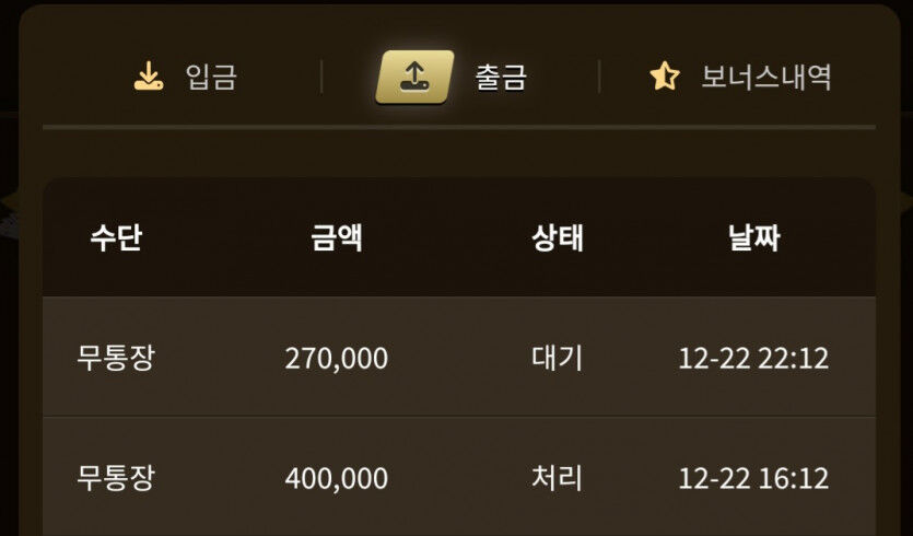 아리아후기(1)