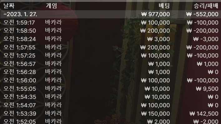 핑카후기(0)