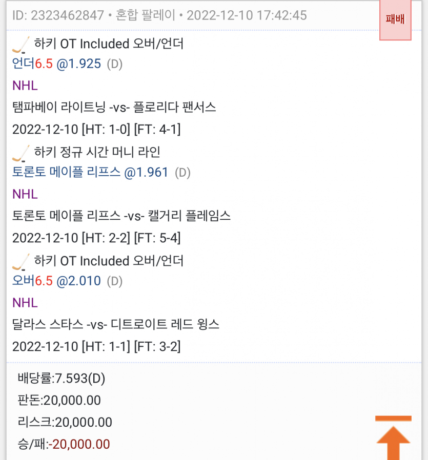 또또 한폴낙이였네요....(0)