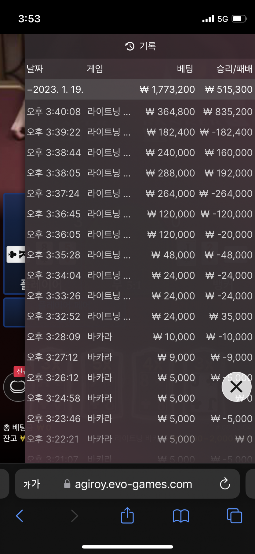 얀카지노 후기(0)