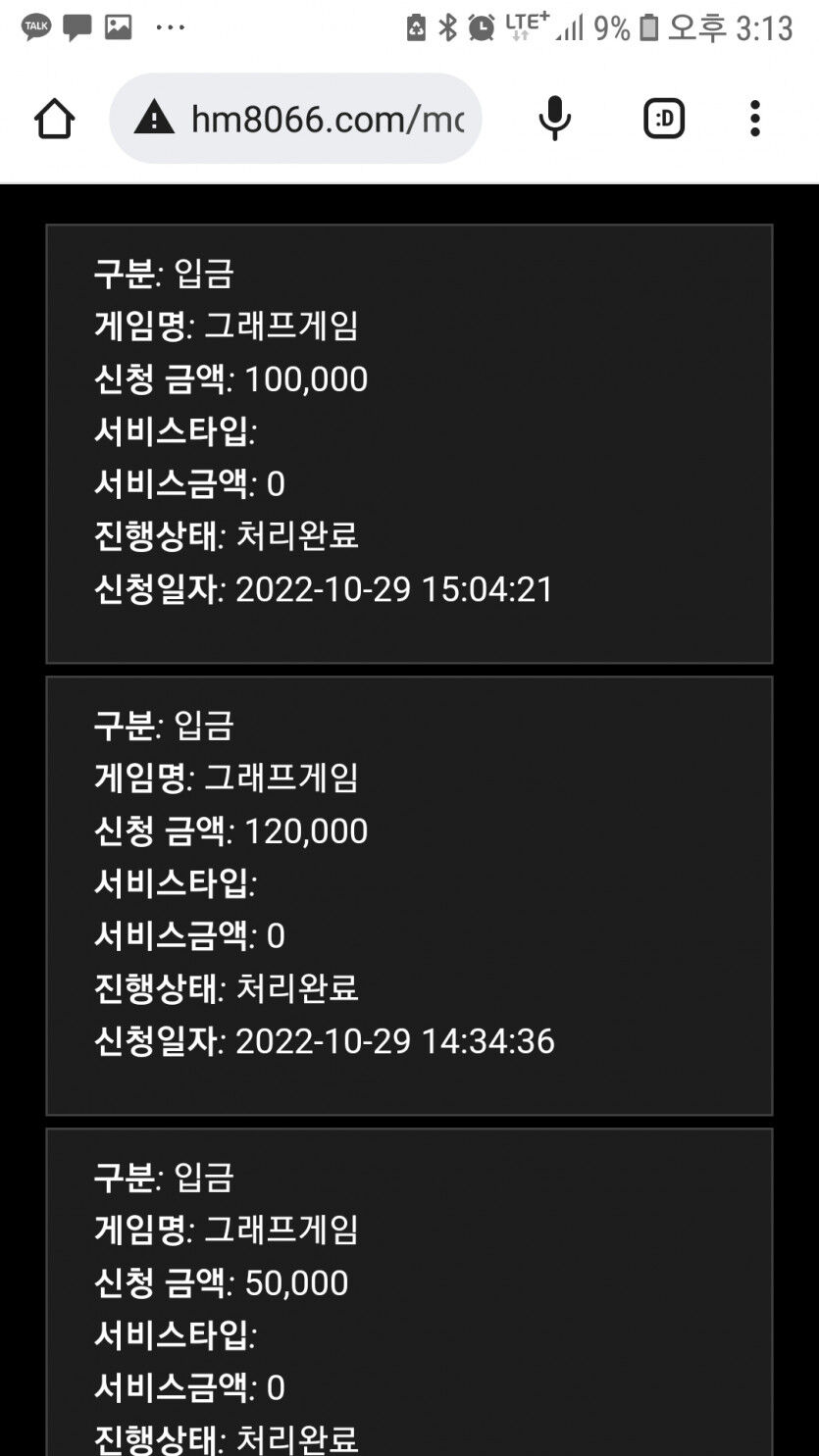홈카후기(0)