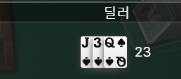 FM 쿱출 라스트 핸드.(0)