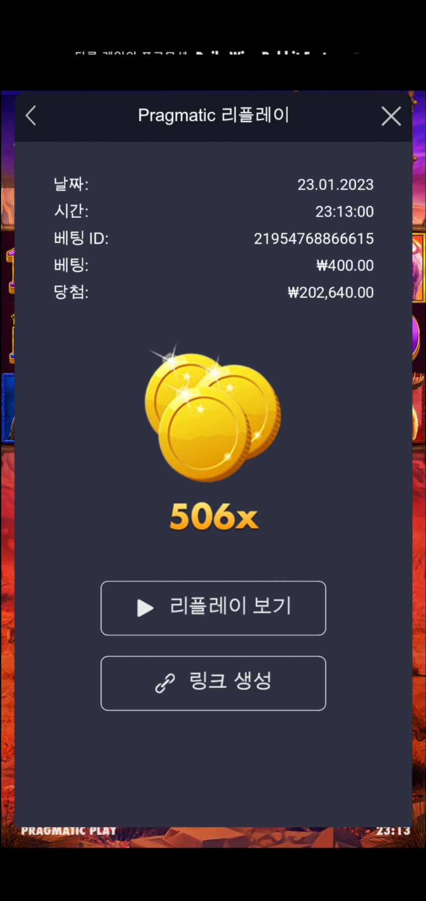K카지노 슬롯 배당왕(0)
