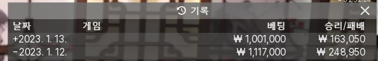 아리아 후기 토요일 후기~^^(2)