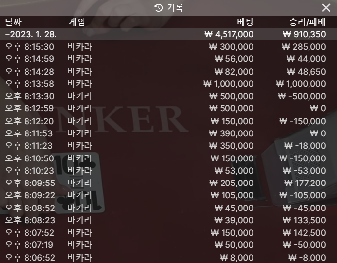 얀카지노 후기(0)