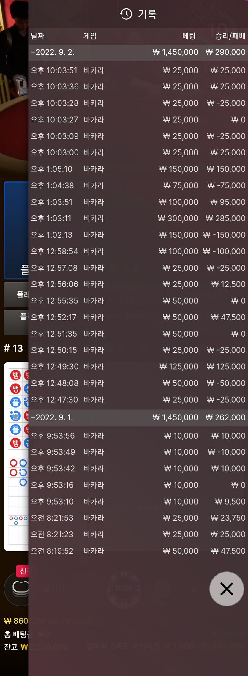 에볼 후기(0)