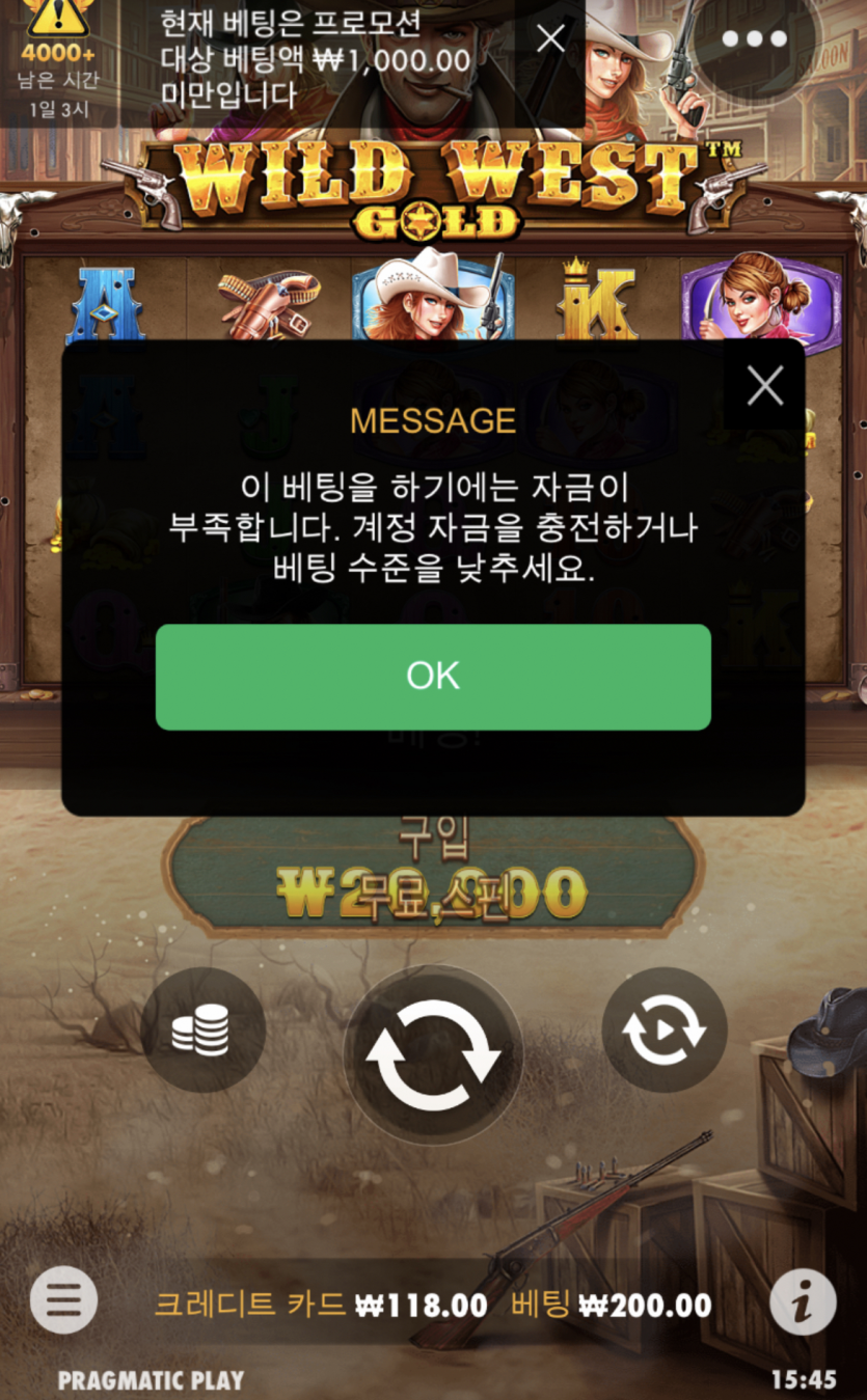 홈카 후기쿱 슬롯!(1)