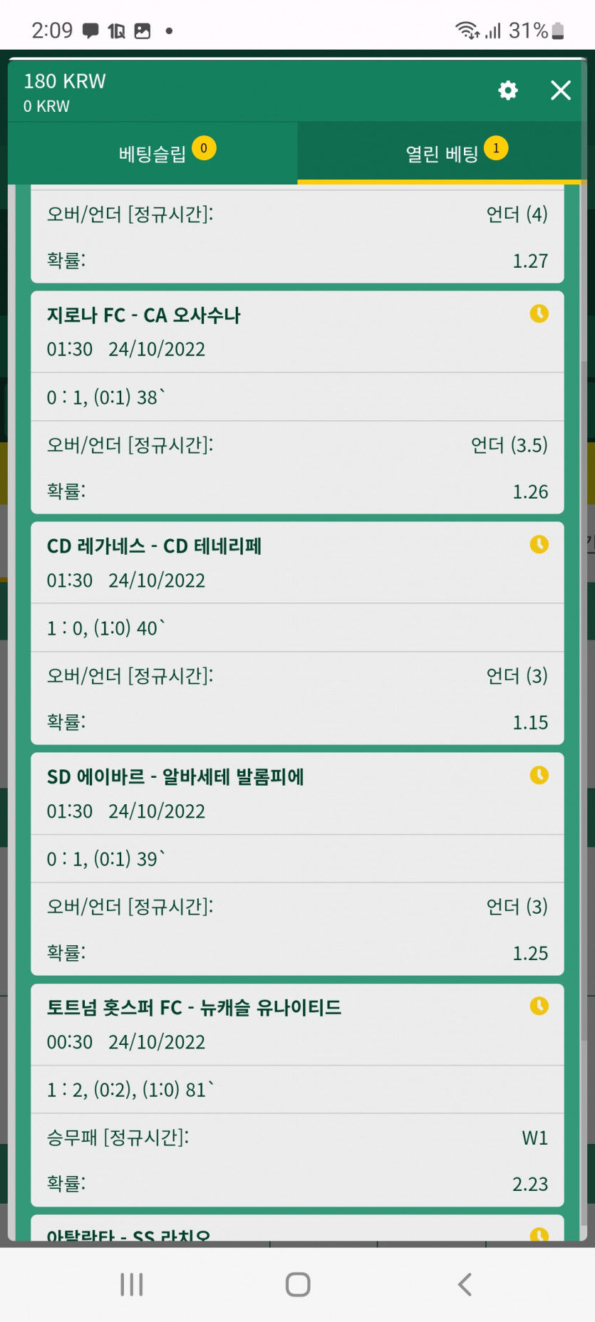 뱃위즈후기(0)