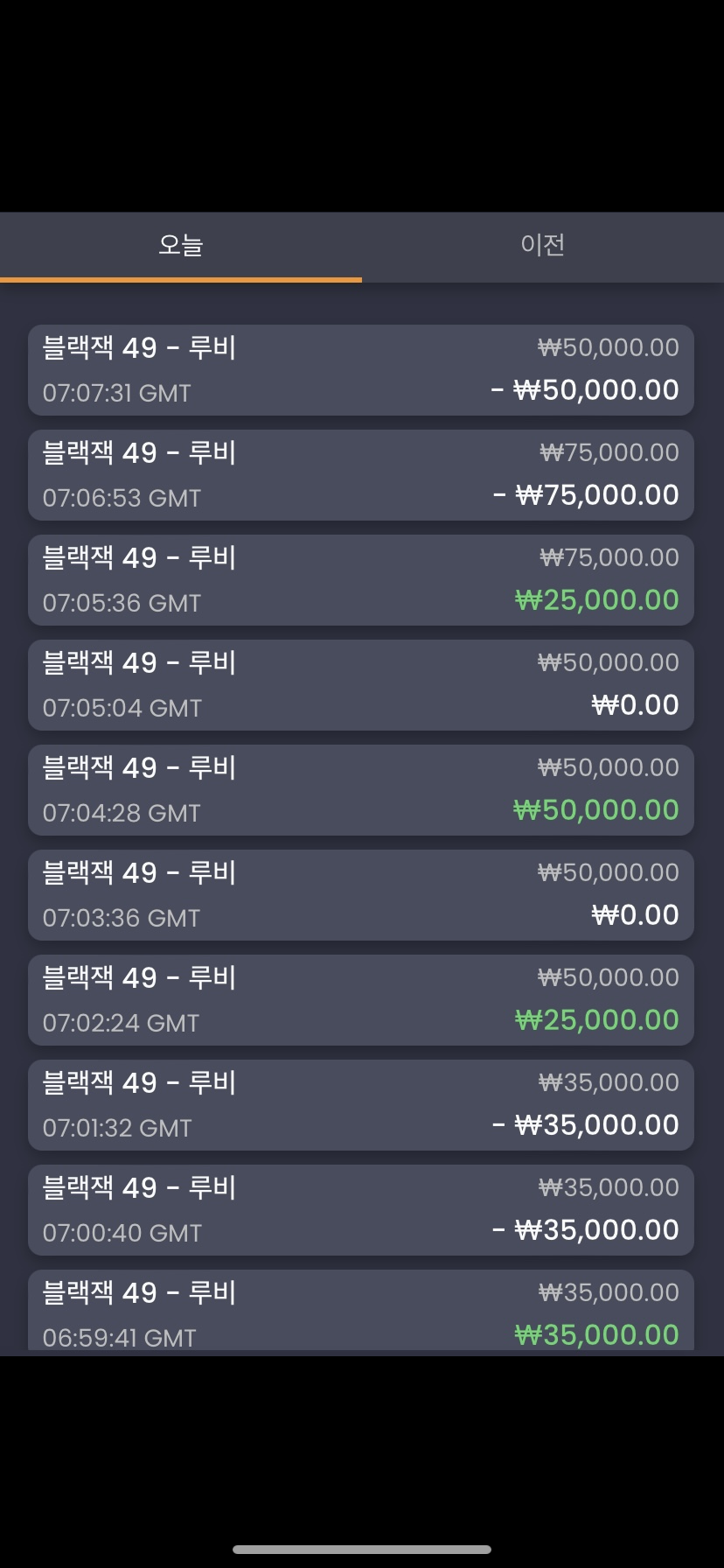블랙잭 후기(1)