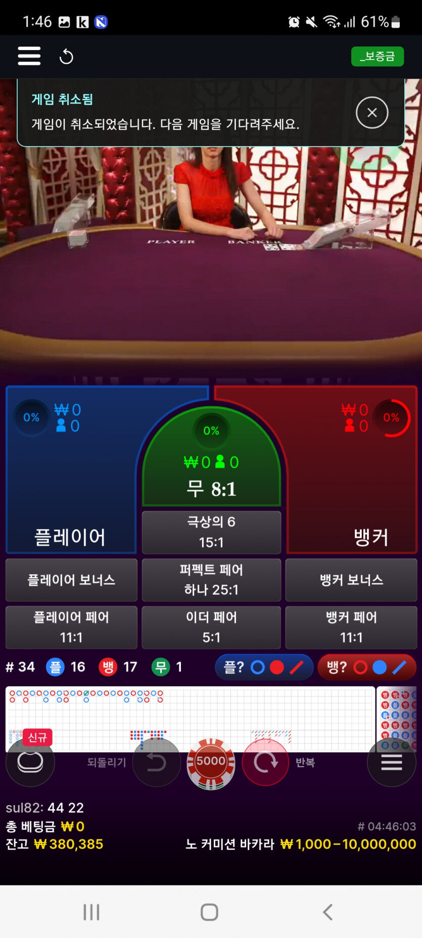 에볼후기(1)