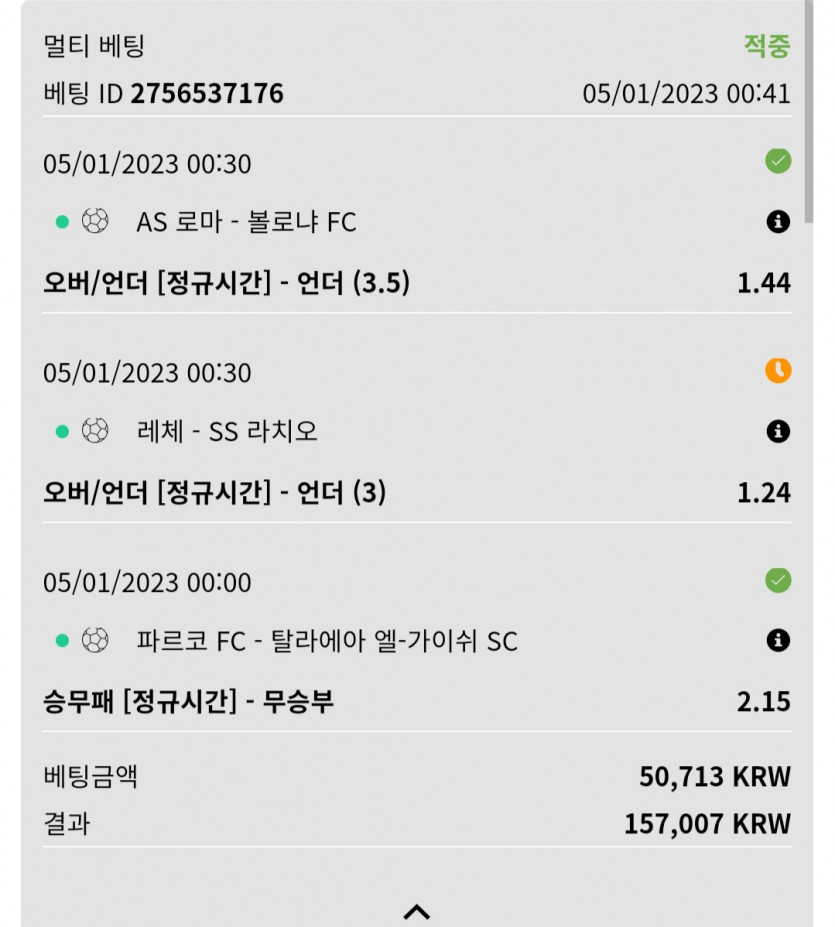 뱃위즈후기(0)
