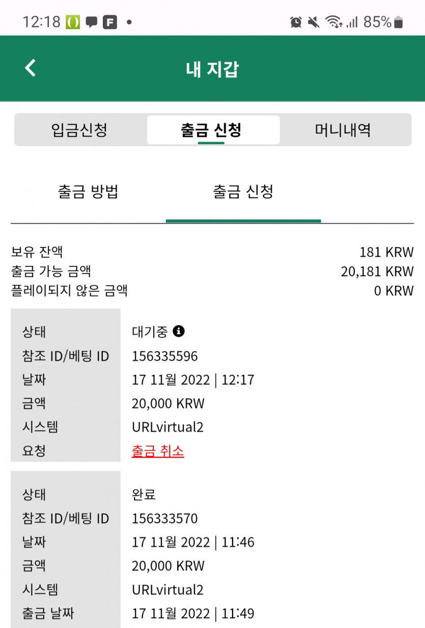 뱃위즈후기(0)