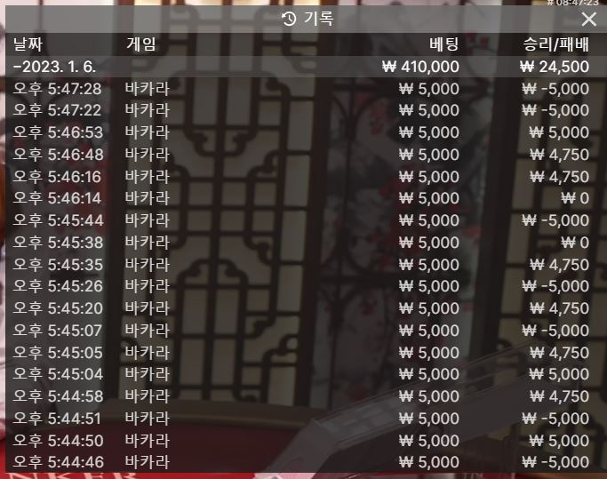 마지막에 줄만나...조금 수익(0)