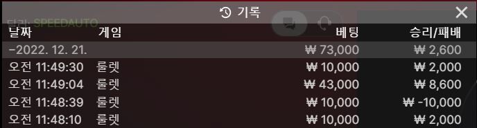 룰렛은 재미도 있고 스릴도 있는데(0)