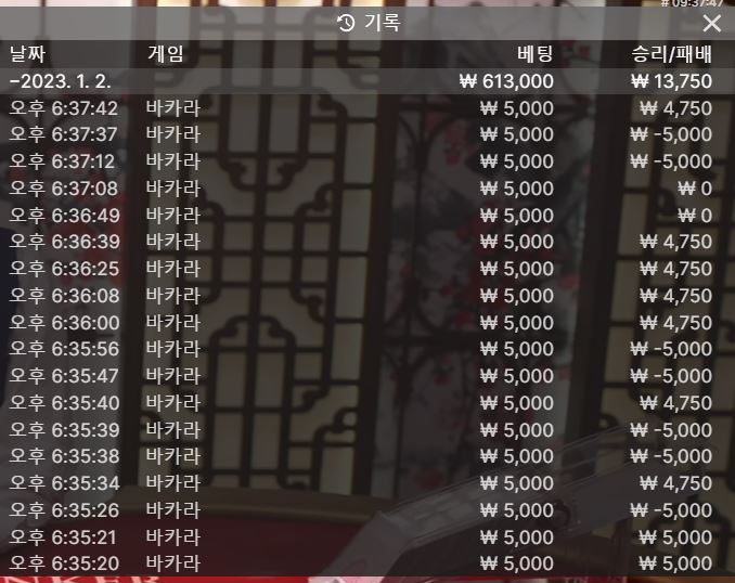 본전 찾아보겠다고.. 쑈했네 ㅎㅎ(0)