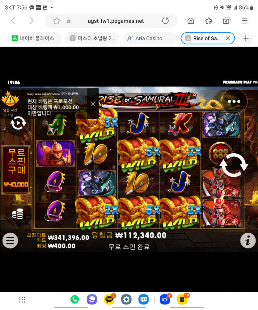 아리아 2차 후기(0)