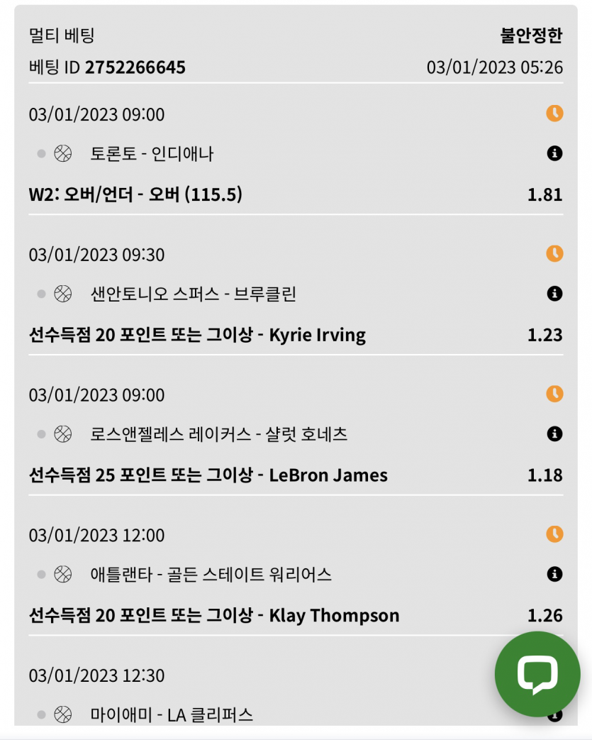 뱃위즈 스포츠.......(0)