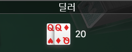 비제휴 1 재입 라스트 핸드.(0)
