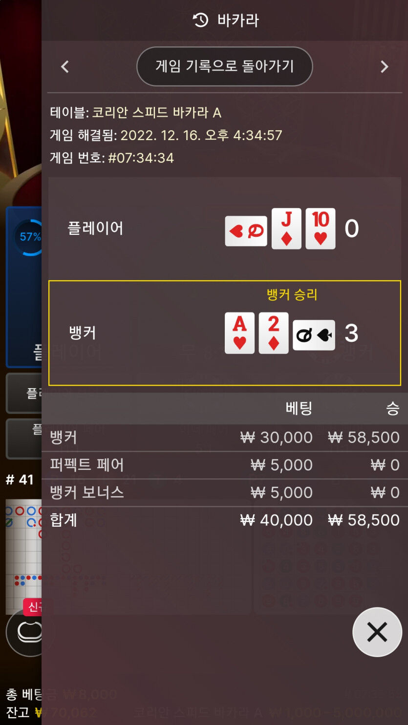 에볼후기(0)