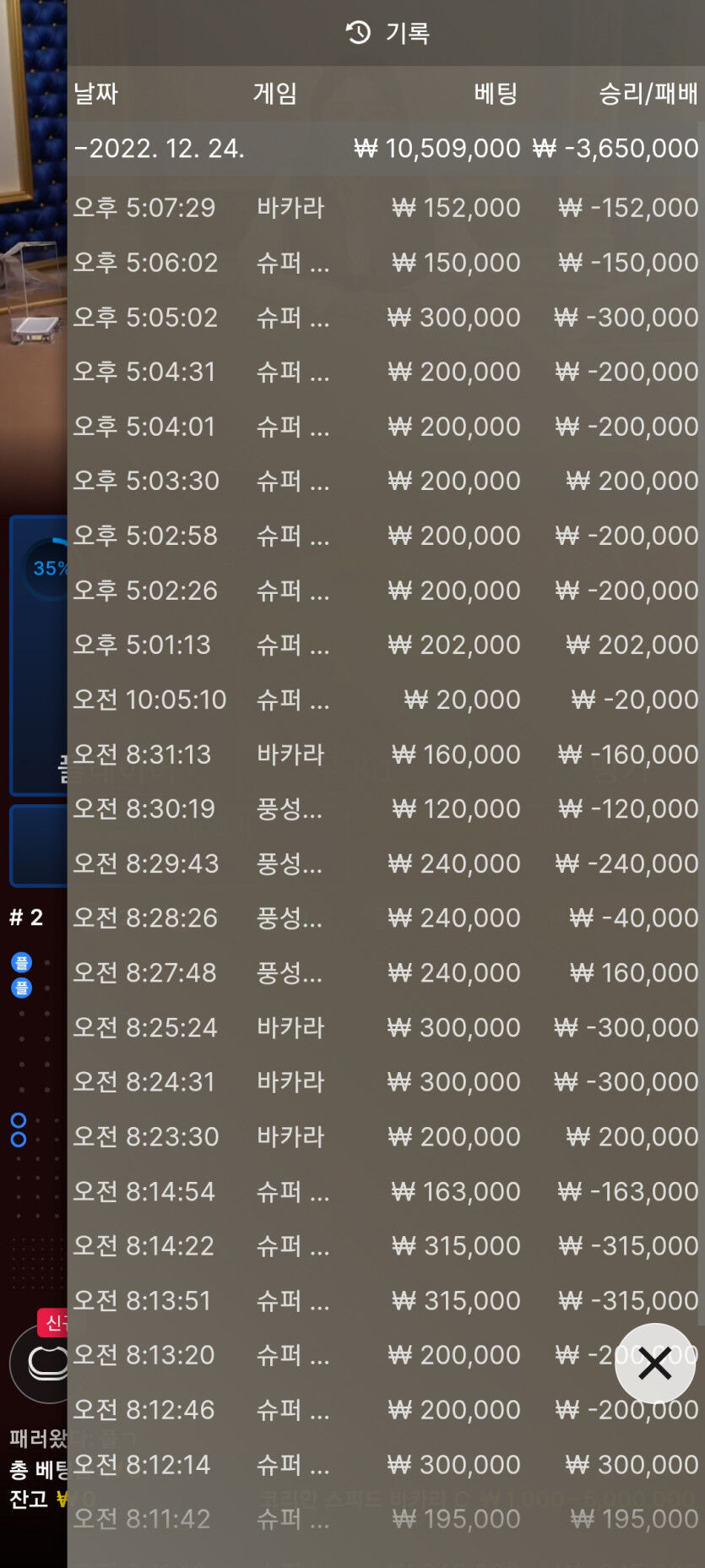 아리아 에볼후기. 최악이네요(0)