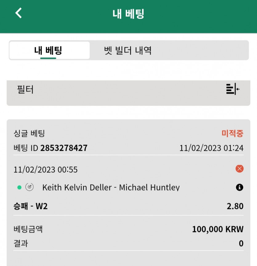 벳위즈스포츠후기(0)