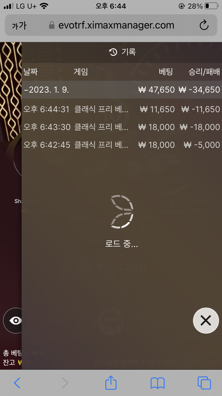 아리아 후기(0)