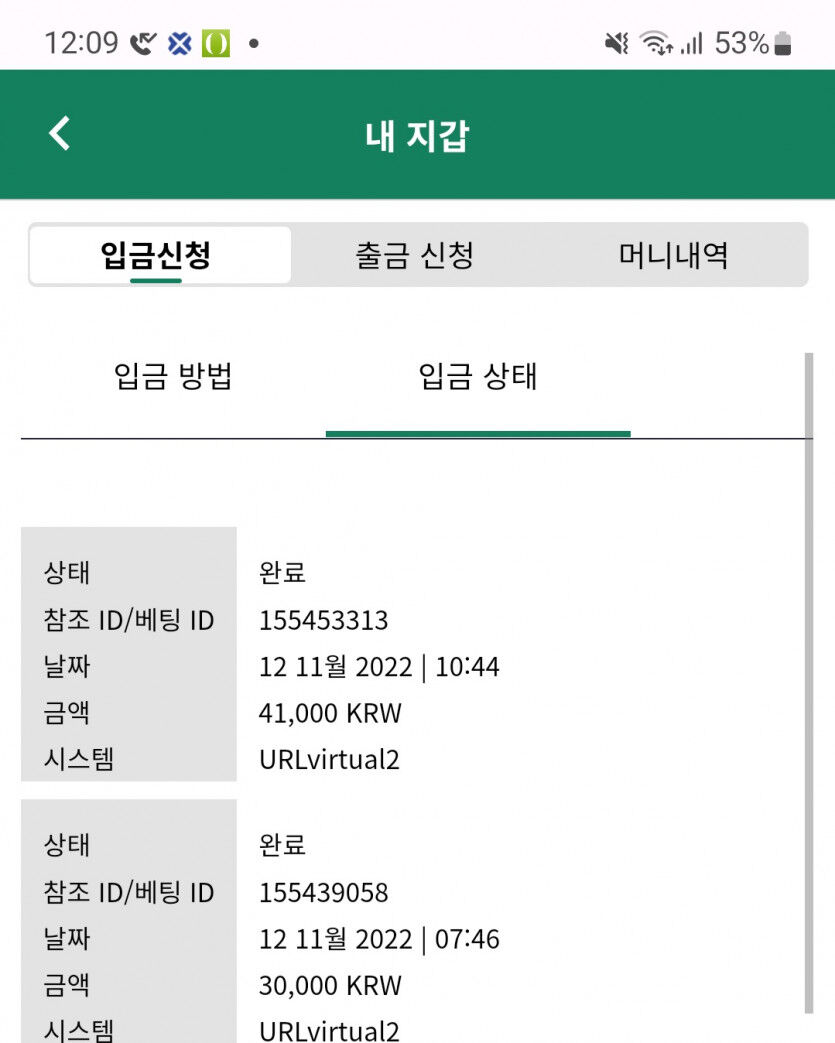 뱃위즈후기(0)