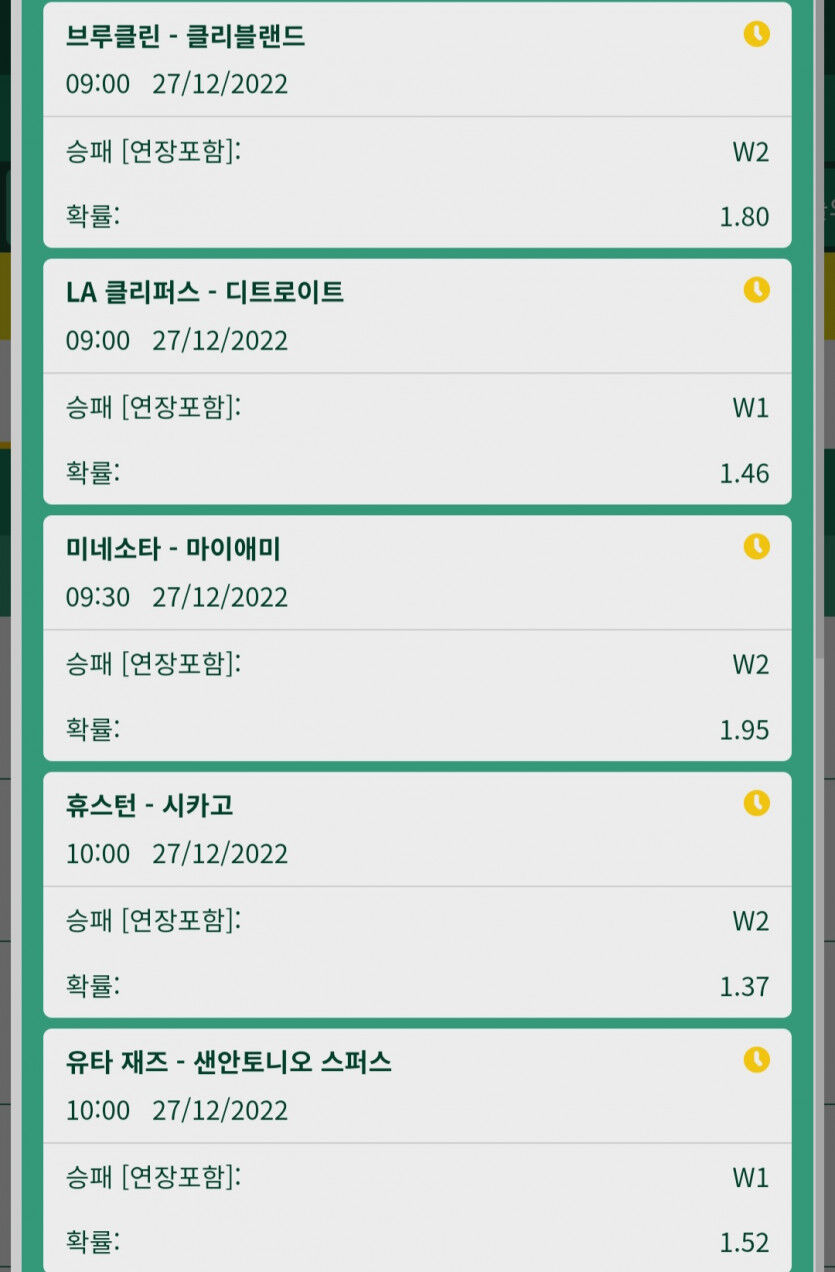 뱃위즈후기(0)