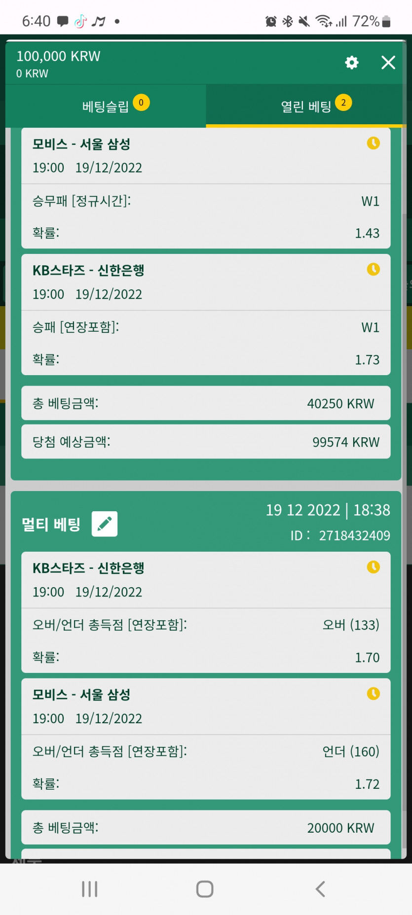 뱃위즈후기(0)