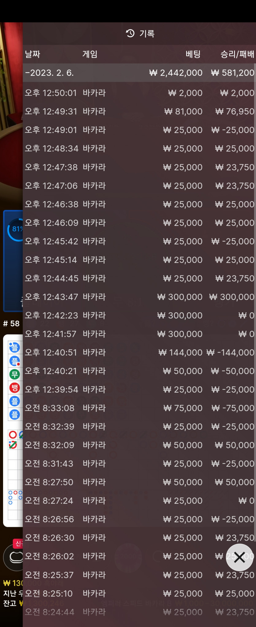 케이카 에볼후기(0)