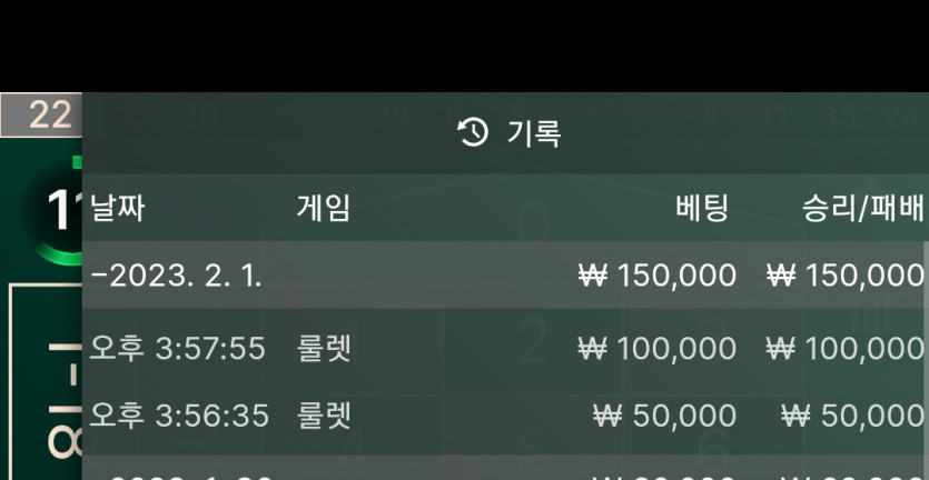 Fm카지노 후기(0)