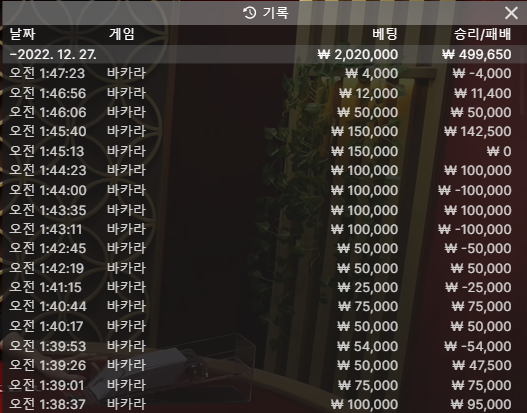 FM카지노 에볼후기(0)