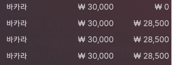뱅뱅뱅(0)