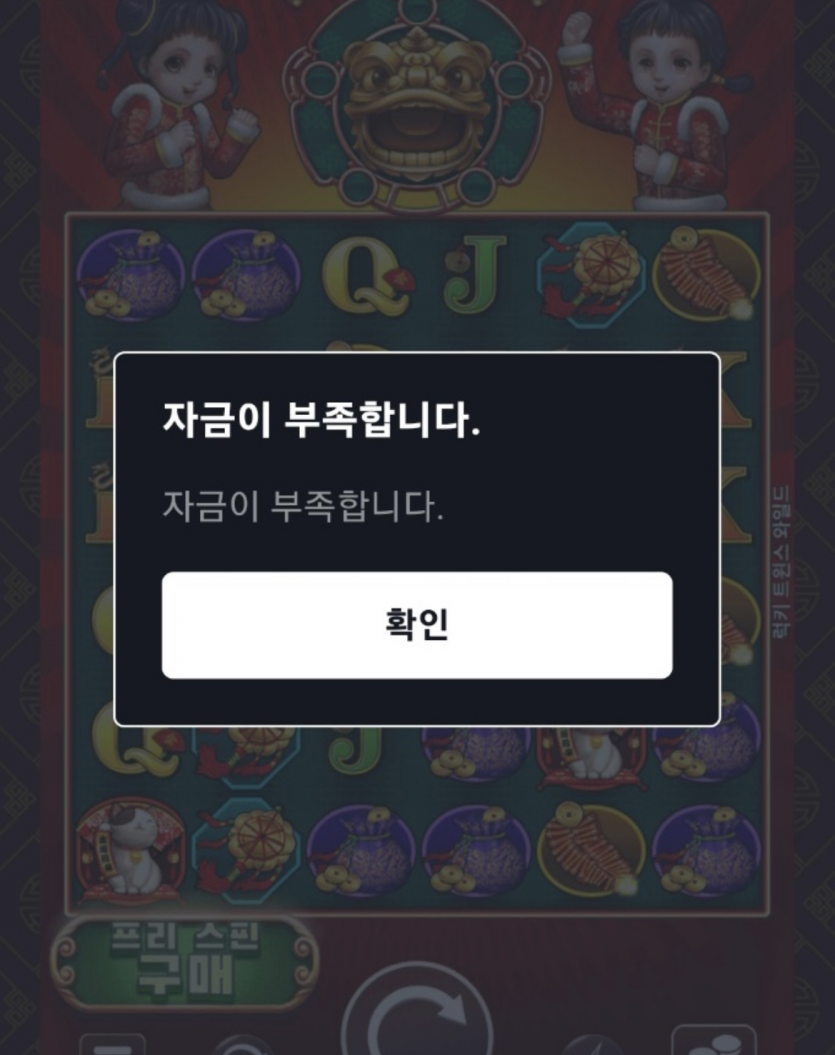 슬롯.....(0)