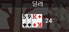 비제휴 1 라스트 핸드(0)