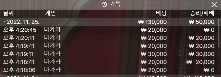 얀 카지노 후기입니다.(0)