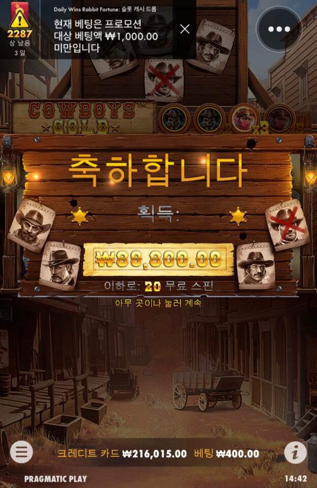 아리아 슬롯 후기(1)